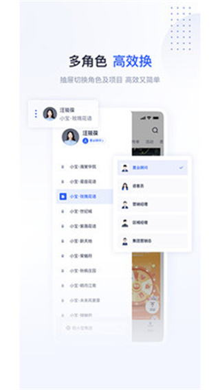 旺客+免费版0