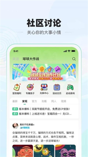 电糖免费版1