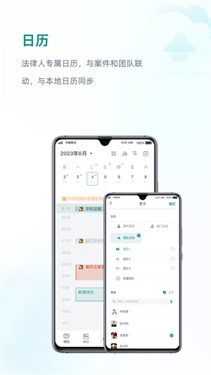 艾特律宝1