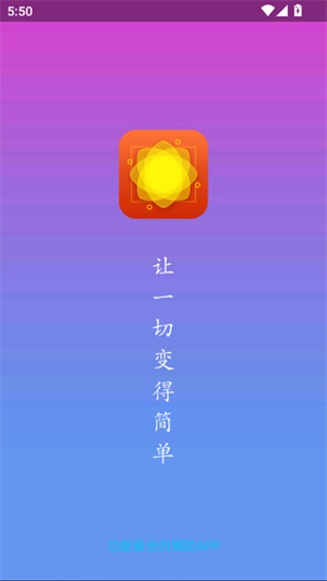 截图秀3