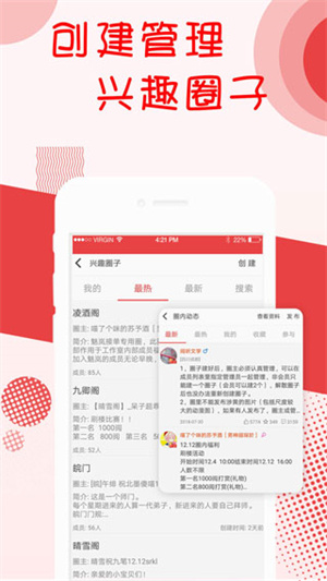 阅听书城小说免费版2