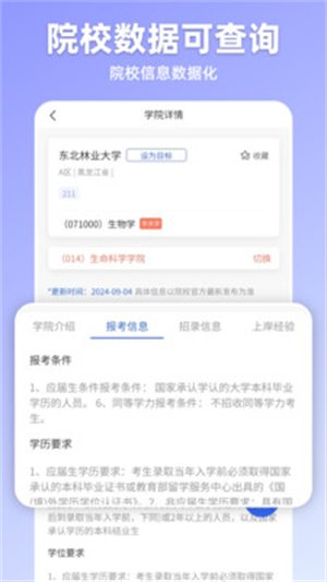 嘉分帽3
