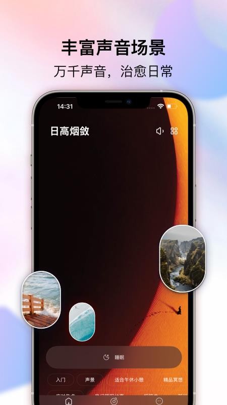 好梦岛免费版1
