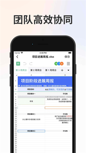 卫士云盘官方版0