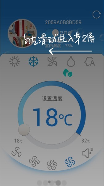 科龙智能空调app最新版(科龙空调遥控器)0