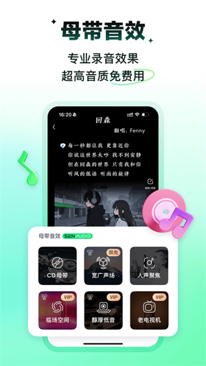 2026快手回森最新版本0