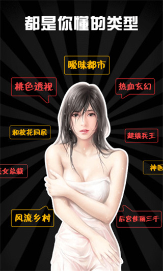 蜜桃小说app(内置书源)1