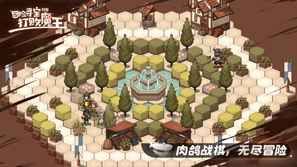 冒险寻宝然后打败魔王官方版0
