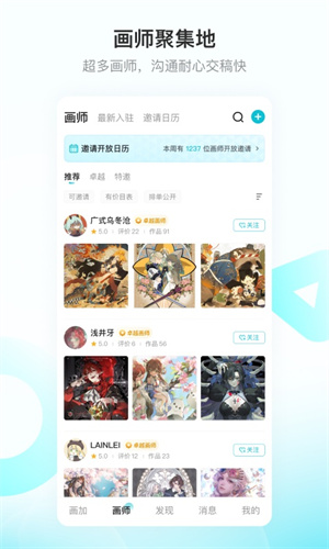画加0