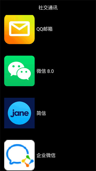微思3
