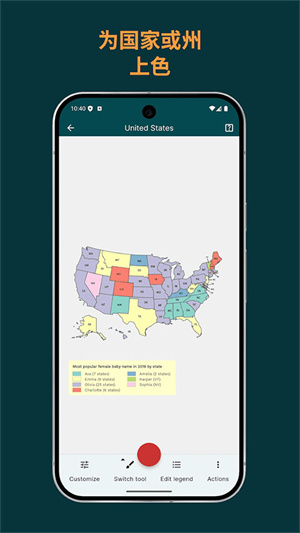 MapChart app1