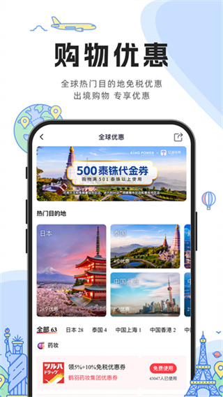 亿点连接手机版1