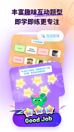 大宇言英语学堂0