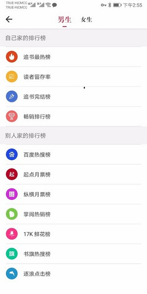 天天读书免费阅读app0