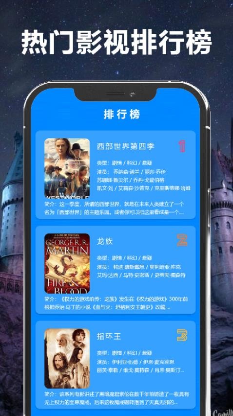 爱美剧网最新版0