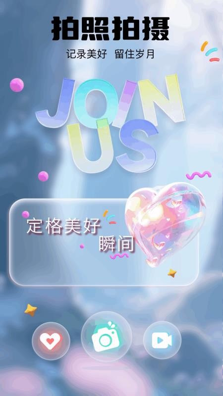 indigo相机免费版3