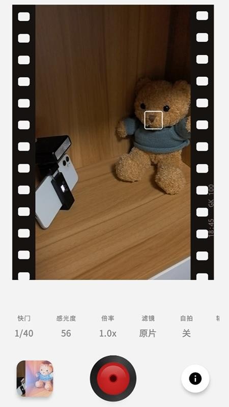 光控相机最新版1