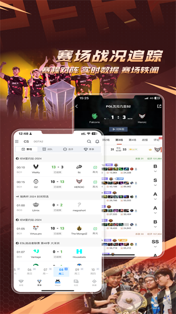 完美世界电竞app0