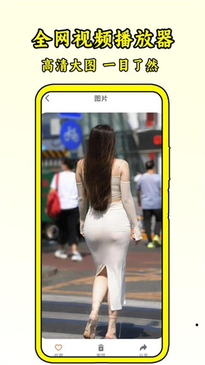 全网视频播放器手机版0