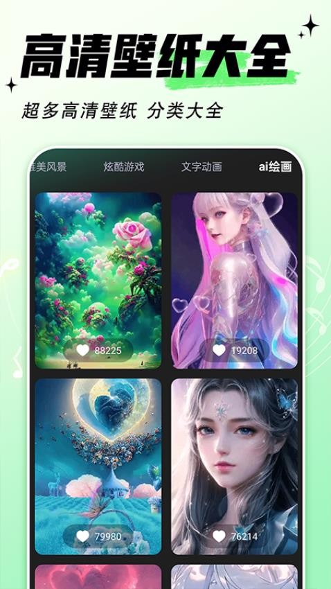 铃声免费多官方版1