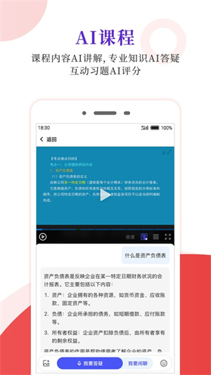 圣才电子书0