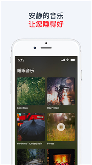 使命闹钟2