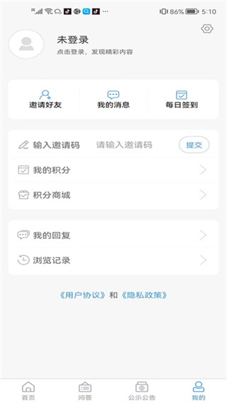 海阳之窗客户端0