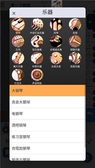 musicline音乐软件1