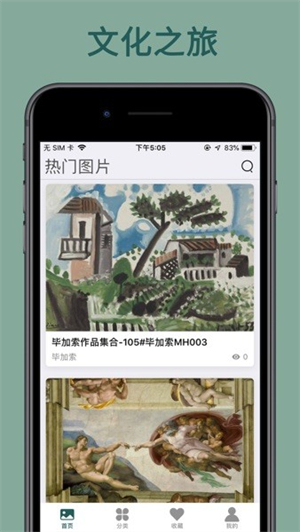 世界珍宝馆1