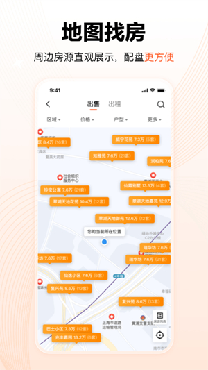 巧房手机版0