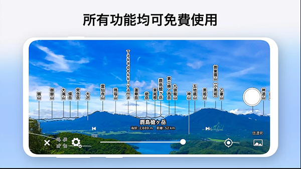 AR山地图3