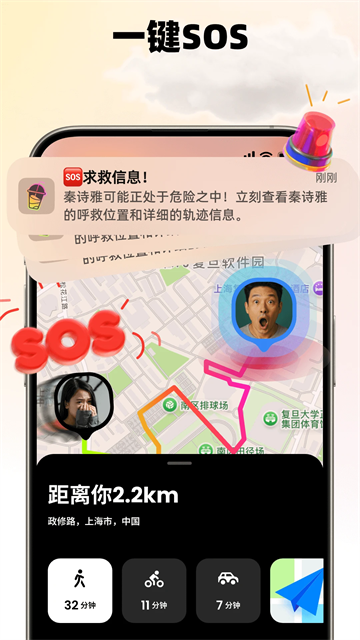 Jagat果汁儿3