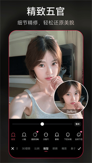 美图秀秀照片拼图软件手机版0