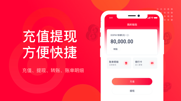 小金管家pos机软件2