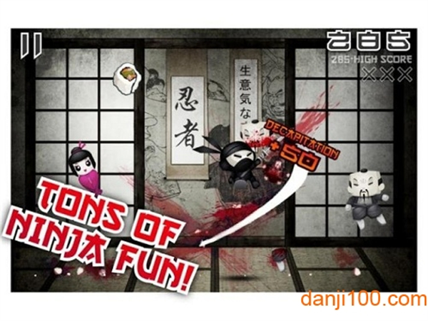 口袋忍者内购破解版2