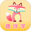 趣伴学英语