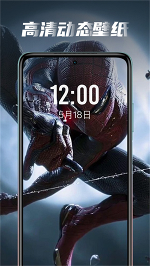 大众动态壁纸3