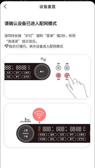 海氏烘焙食谱0