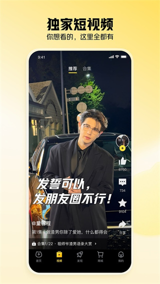2026虎牙直播平台最新版本1