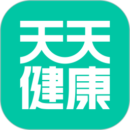 天天健康官方版