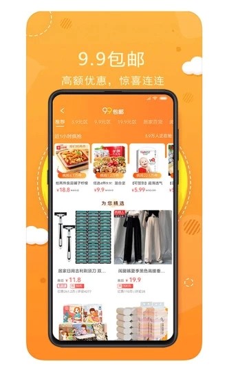 喵小盒app0
