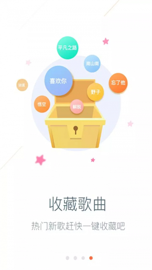 车悦宝车载版1