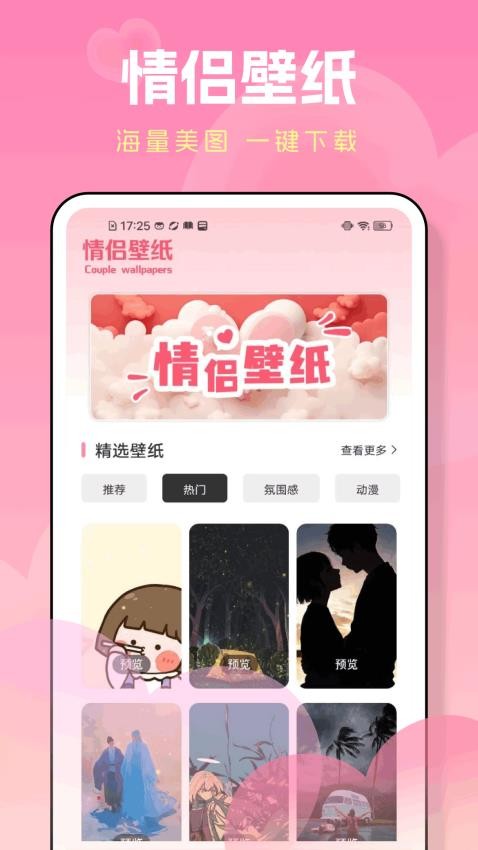 Askbox提问箱官网版0