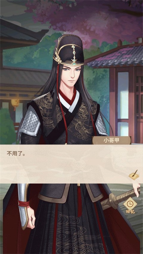 陆府探案游戏0