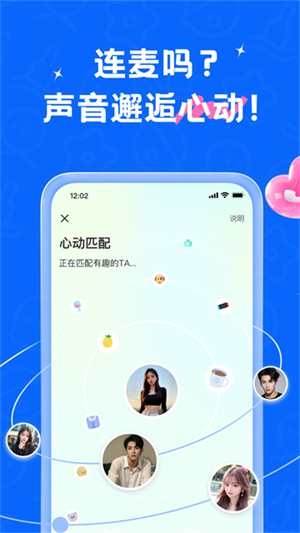 遇见漂流瓶3