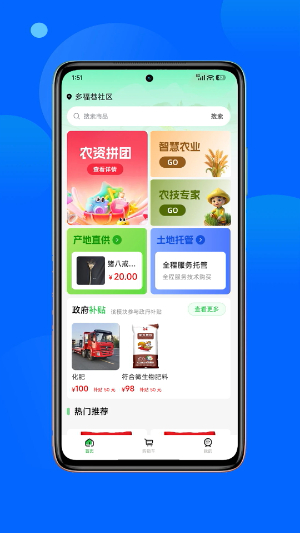 正丰云田2
