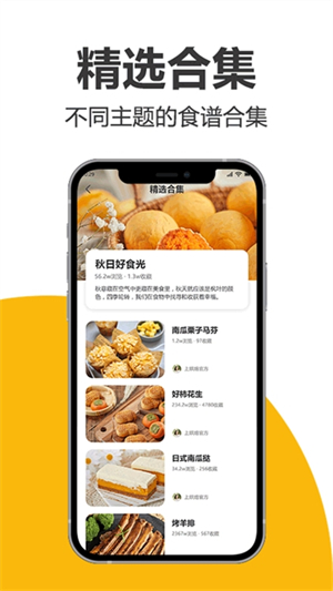 海氏烘焙0