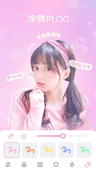 GirlsCam少女滤镜相机2