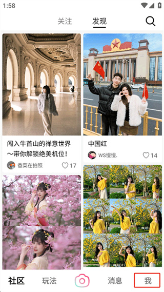 轻颜相机3