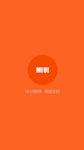 小米手机助手app0